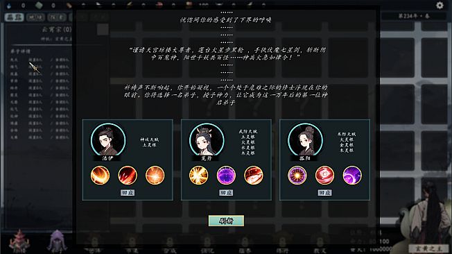 The Eastern Sacrifice