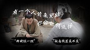 蜀汉再临：源起 Restart ShuHan Dynasty:Origin