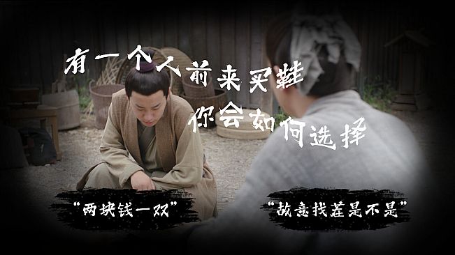 蜀汉再临：源起 Restart ShuHan Dynasty:Origin