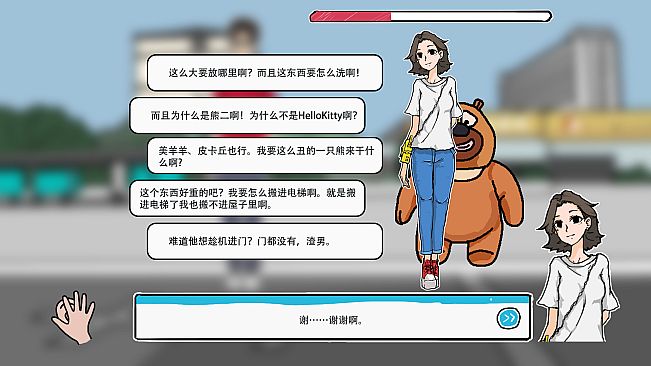 单身狗的最后机会