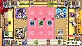 じゃんつの -Janken Horn-