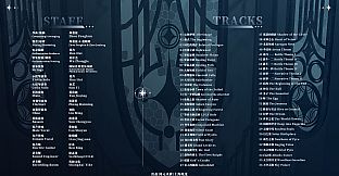 Afterimage: Soundtrack