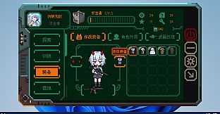 Girl Terminal