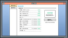 主播模拟器（Streamer Simulator）