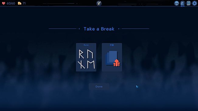 No Way Back