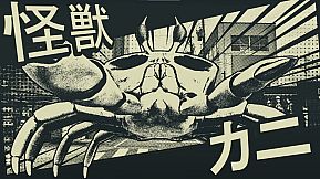 My Mundane Life Is Threatened by the Tropes of an RPG!!!