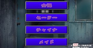 Ijiaru Oneesann No Otsumami 2 - Deluxe Pack