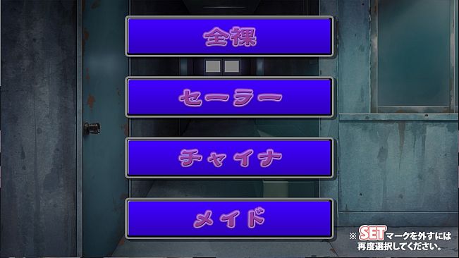 Ijiaru Oneesann No Otsumami 2 - Deluxe Pack