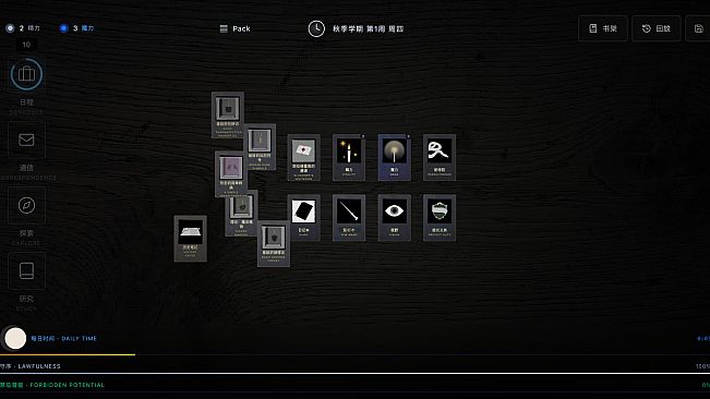 TMR simulator