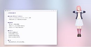 デスクトップフレンズ