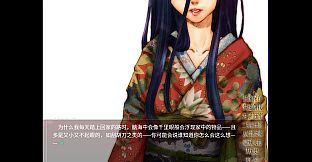 Beneath The Cherry Trees