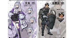 LUNA - Digital Artbook