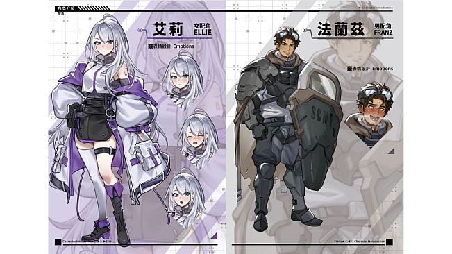 LUNA - Digital Artbook