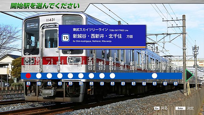 JR EAST Train Simulator: Tobu Railway (Kita-kasukabe to Kita-senju,Shiki to Ikebukuro) 10030 Series