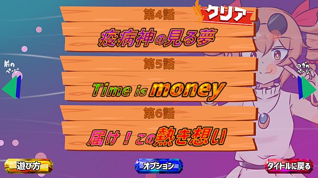 貢がせろ！女苑ちゃん！！