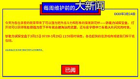 Pay-to-Win Simulator