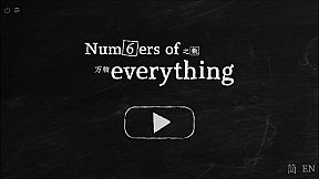 Numbers of Everything
