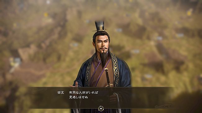 RTK14: "Ancient Officers" Officer Data Set