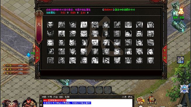 新魔剑（New Magic Sword）