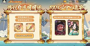 山海幻境