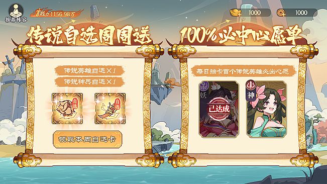 山海幻境