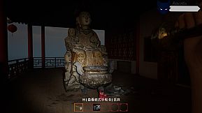 消失的妹妹(The Vanished Sister)