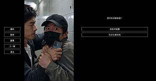 榜一请报案
