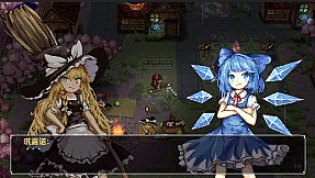 TouHou Legend of Fairy Souls