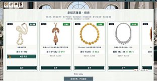 King of Jewelry