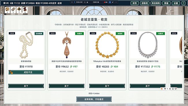 King of Jewelry