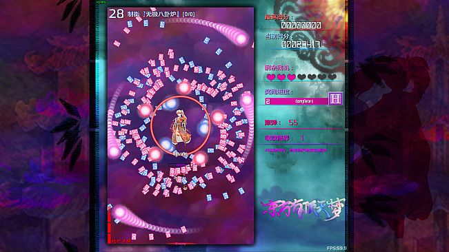 The Top of The Dream