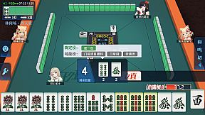 玖玖麻将-国标麻将立直麻将