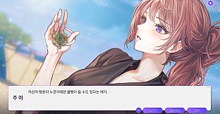 행불행 : 행복의 시작은 지금부터 리메이크