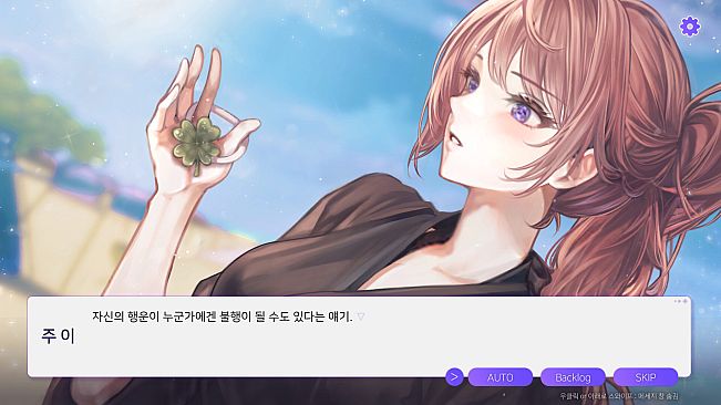 행불행 : 행복의 시작은 지금부터 리메이크