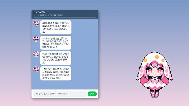 Desktop Pal