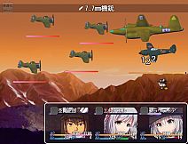 橙天の銀翼　～スカイランドの魔女と巫女～