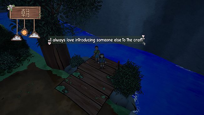 Shin'ai Rewritten