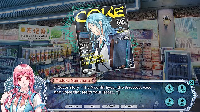 秋色的記憶(體驗版) / Fall...in Love (Demo)