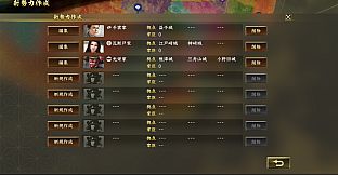 信長の野望・大志 パワーアップキット / NOBUNAGA'S AMBITION: Taishi Power Up Kit