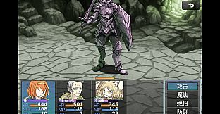 勇者之灾 Calamity from the Yongzhe