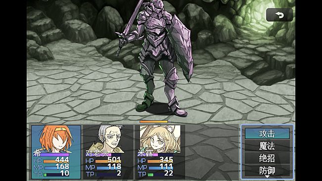 勇者之灾 Calamity from the Yongzhe