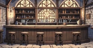 大雷魅魔