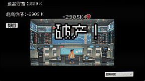 赢了嫩模 输了不活 All In Everyday