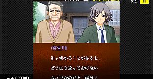 G-MODEアーカイブス+ 探偵・癸生川凌介事件譚 Vol.17「御堂丸邸事件」