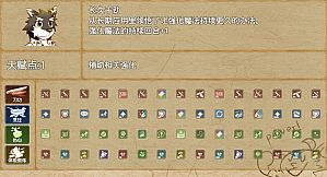 外兽祭·兽人们的冒险酒馆