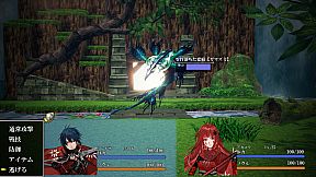 哀哭竜のメモリア