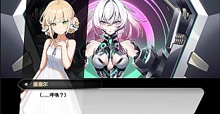 The Princess's Reongemt