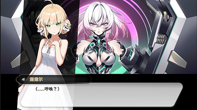 The Princess's Reongemt