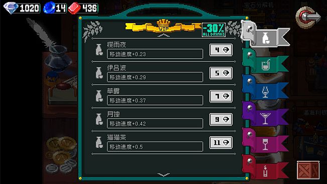 Otherworld Legends - Club Member ship