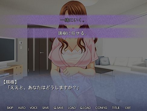 美尻を揺らし他の男と快楽を貪る淫ら妻 ～ごめんなさい、でもあなたのモノじゃ私満足出来ないの……～